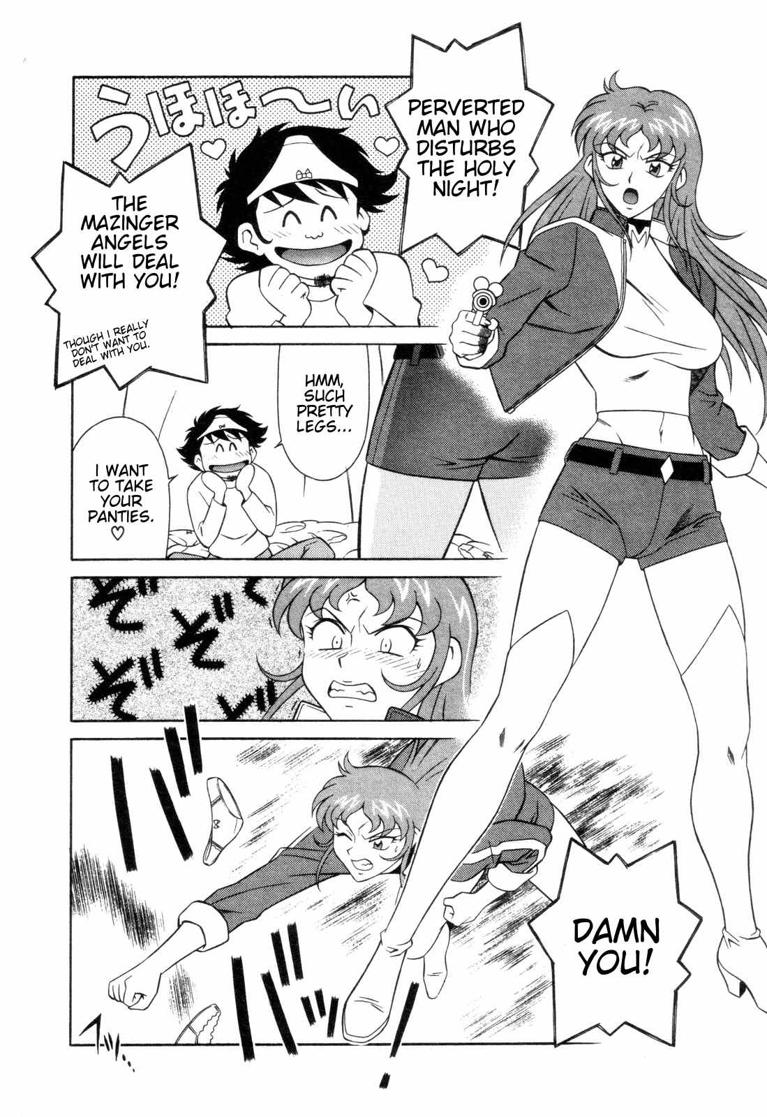 Mazinger Angel Chapter 7 page 23 - Chapter 7: The Stolen Panties