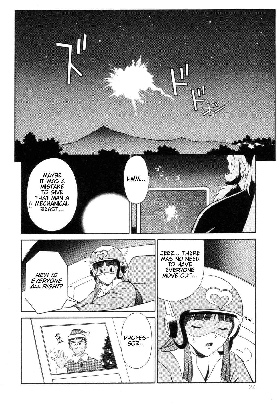 Mazinger Angel Chapter 7 page 26 - Chapter 7: The Stolen Panties
