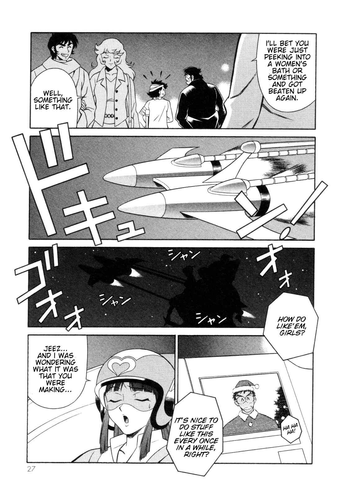 Mazinger Angel Chapter 7 page 29 - Chapter 7: The Stolen Panties