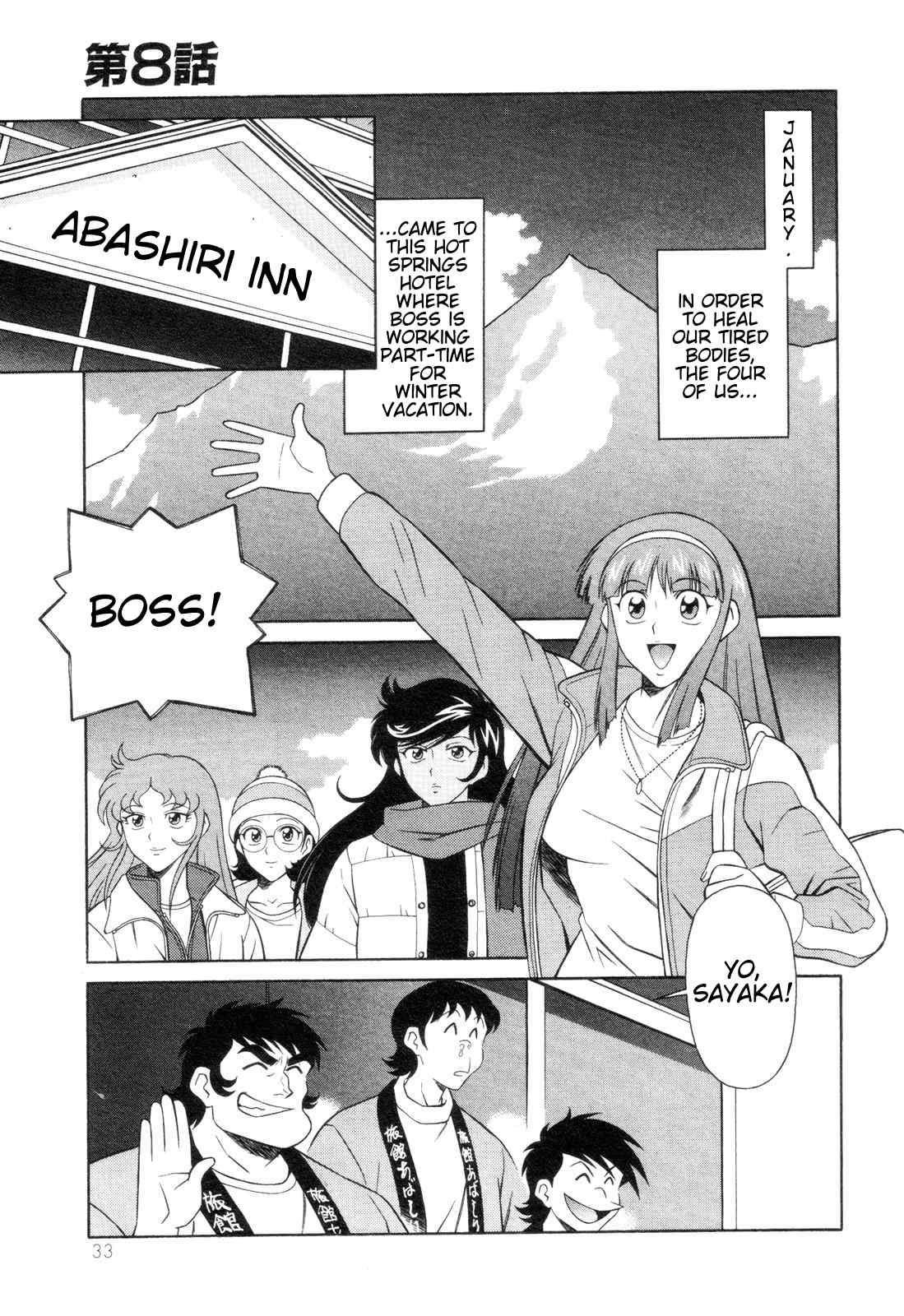 Mazinger Angel Chapter 8 page 1 - Chapter 8: Brocken, the Ruler of the Hot Springs