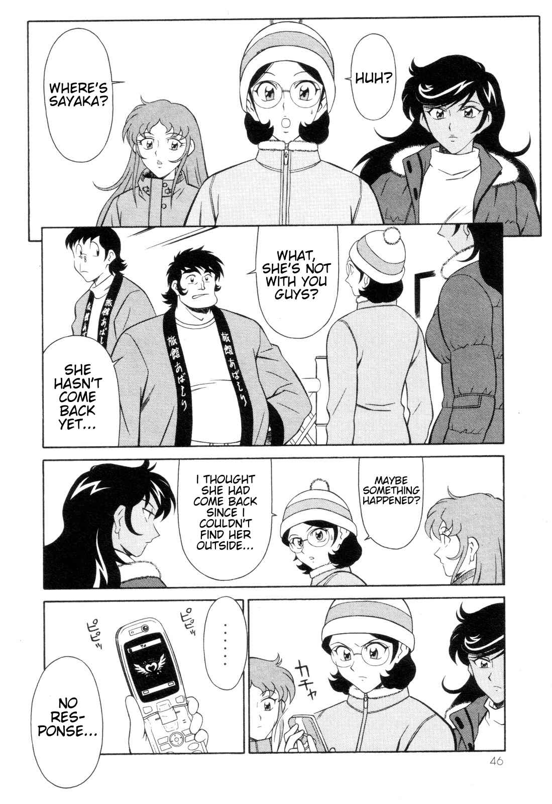 Mazinger Angel Chapter 8 page 14 - Chapter 8: Brocken, the Ruler of the Hot Springs