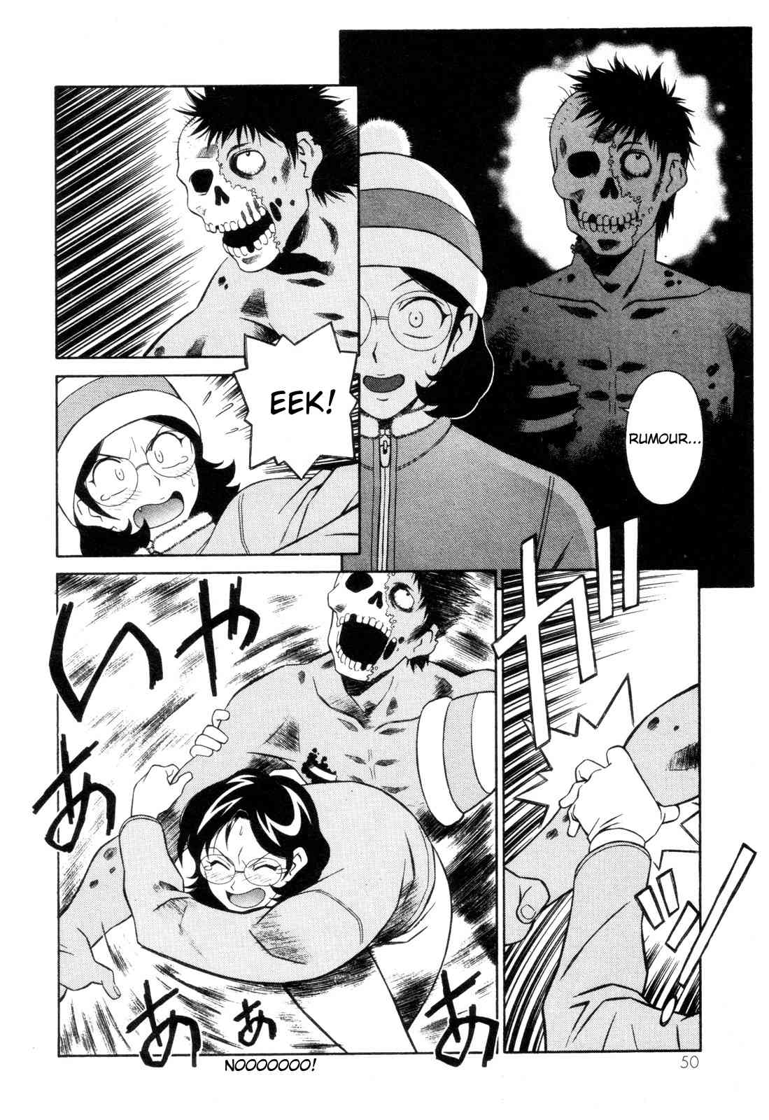 Mazinger Angel Chapter 8 page 18 - Chapter 8: Brocken, the Ruler of the Hot Springs