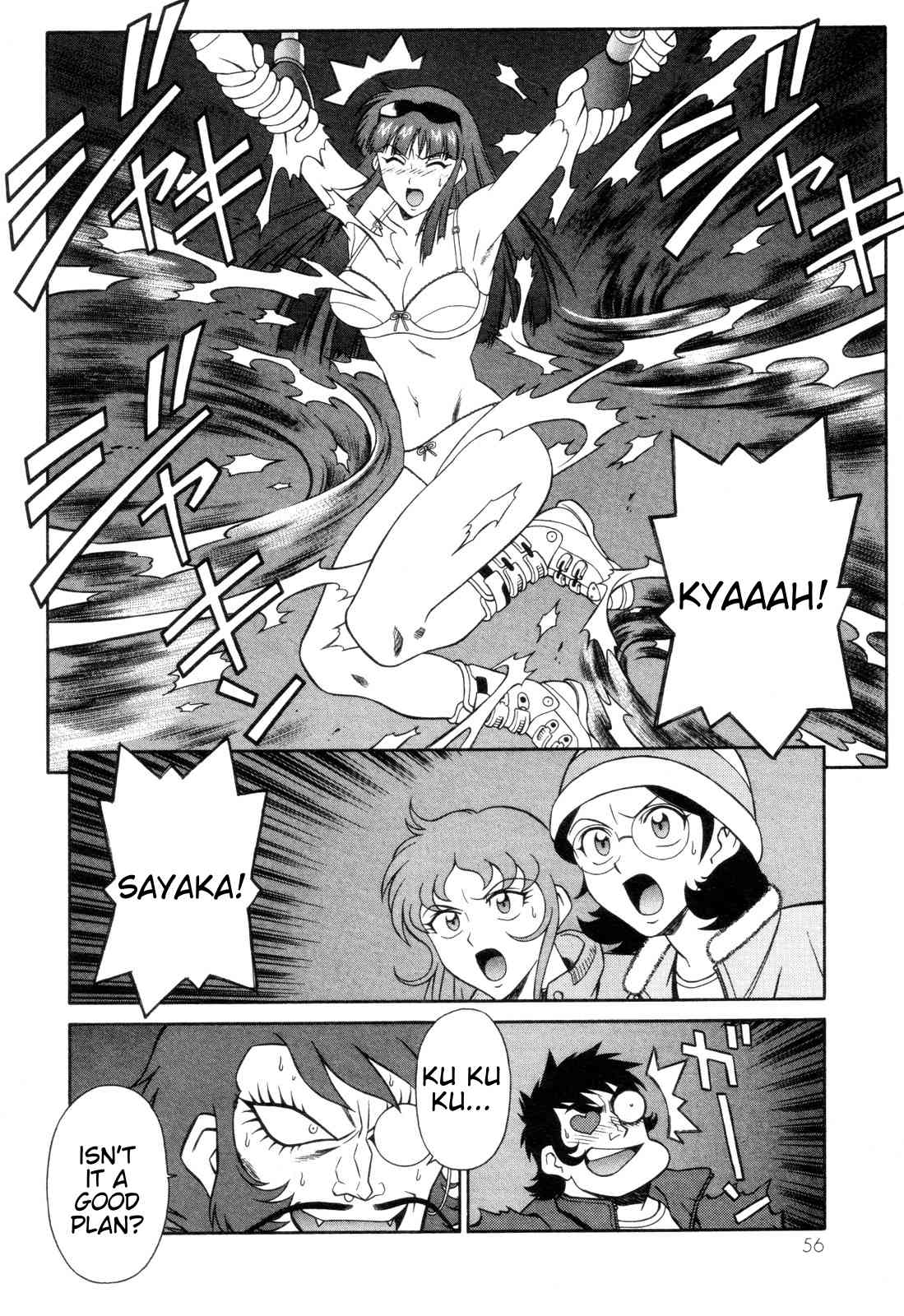 Mazinger Angel Chapter 8 page 24 - Chapter 8: Brocken, the Ruler of the Hot Springs