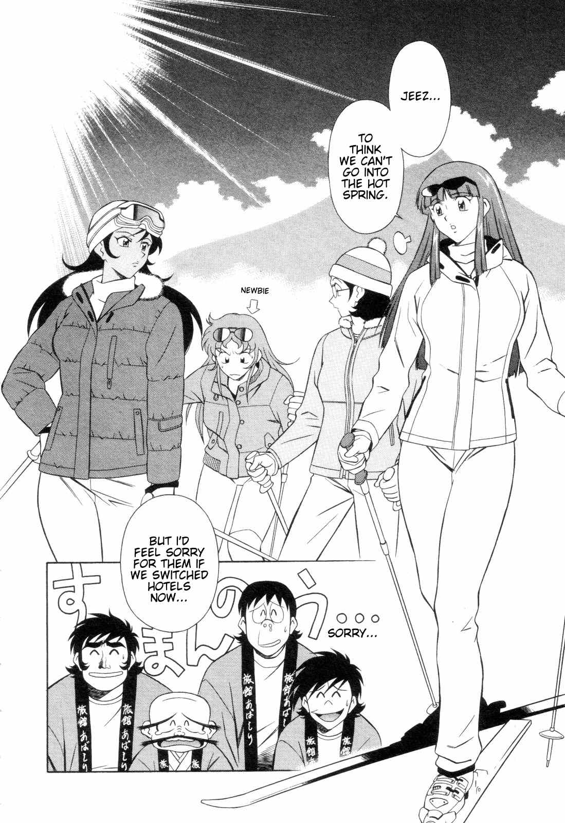 Mazinger Angel Chapter 8 page 6 - Chapter 8: Brocken, the Ruler of the Hot Springs