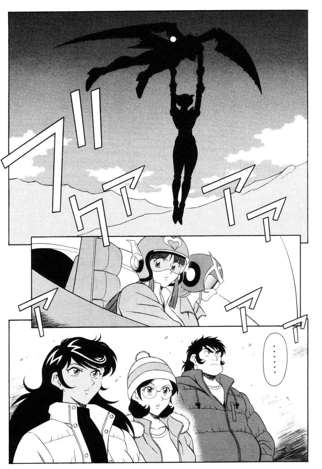 Mazinger Angel Chapter 9 page 14 - Chapter 9: Melting in the Snow, Mazinger Angels