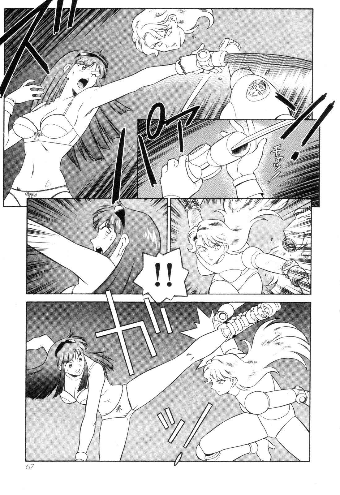 Mazinger Angel Chapter 9 page 4 - Chapter 9: Melting in the Snow, Mazinger Angels