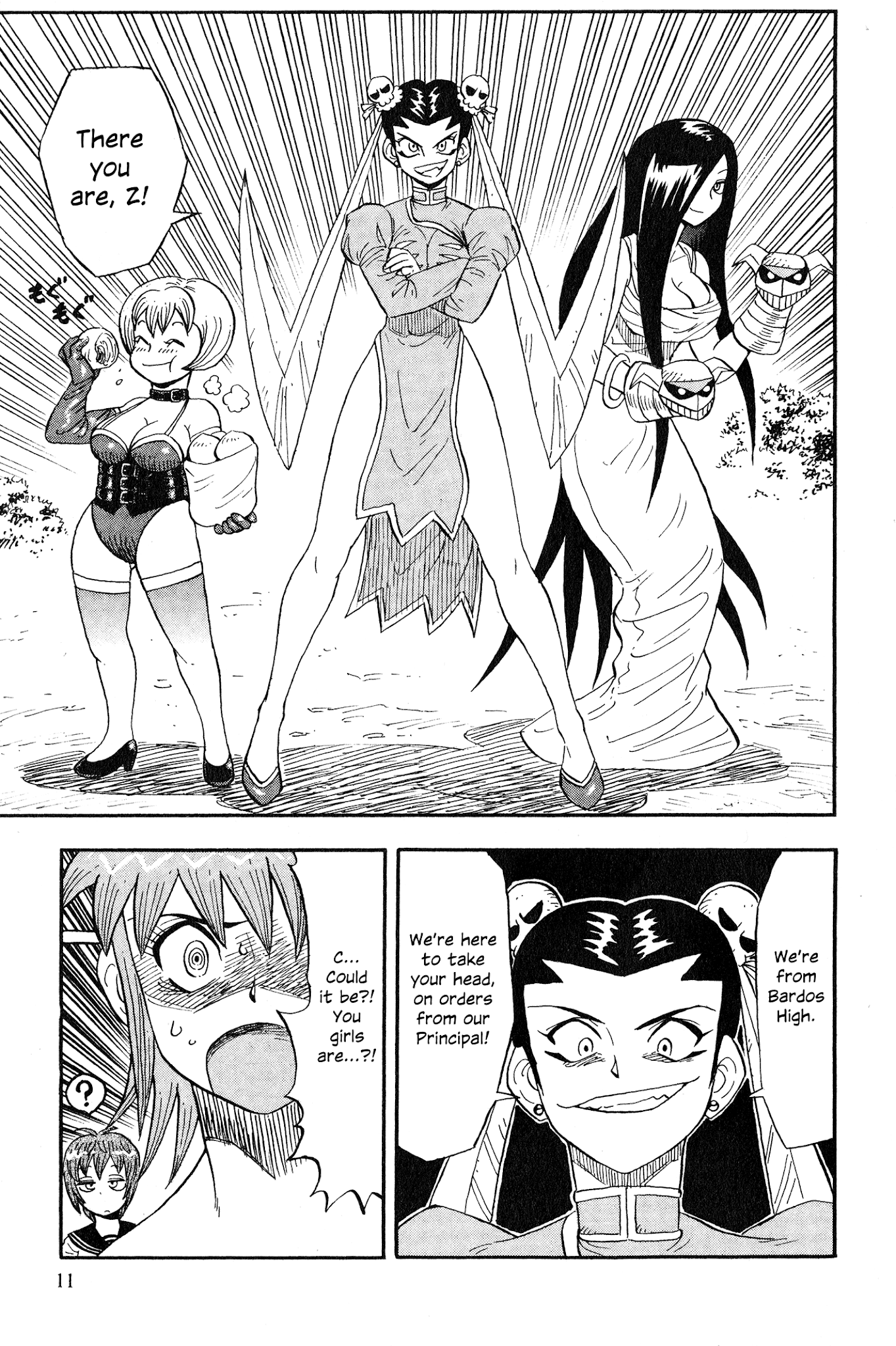 Mazinger Otome Chapter 1.2 page 12 - Chapter 1 v2 : Laughter! Vol. Z