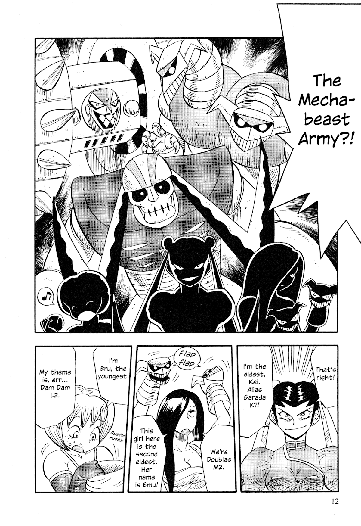 Mazinger Otome Chapter 1.2 page 13 - Chapter 1 v2 : Laughter! Vol. Z