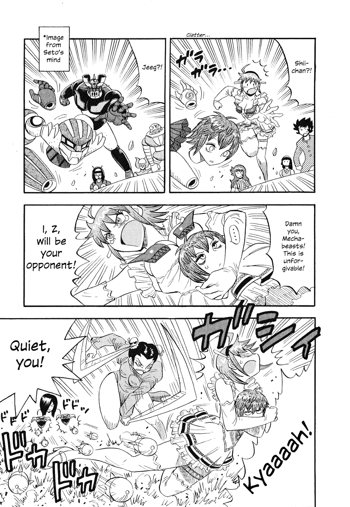 Mazinger Otome Chapter 1.2 page 16 - Chapter 1 v2 : Laughter! Vol. Z