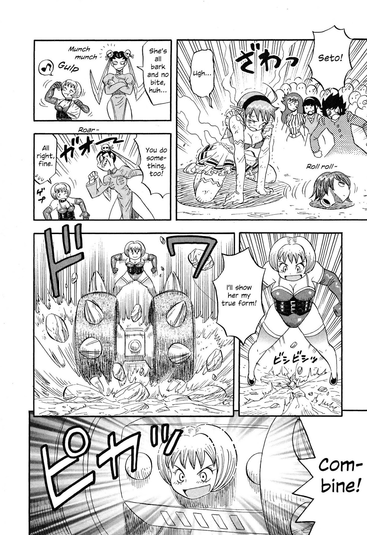 Mazinger Otome Chapter 1.2 page 17 - Chapter 1 v2 : Laughter! Vol. Z