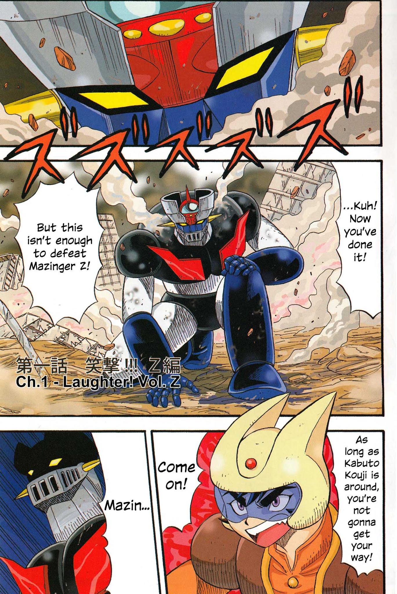Mazinger Otome Chapter 1.2 page 3 - Chapter 1 v2 : Laughter! Vol. Z