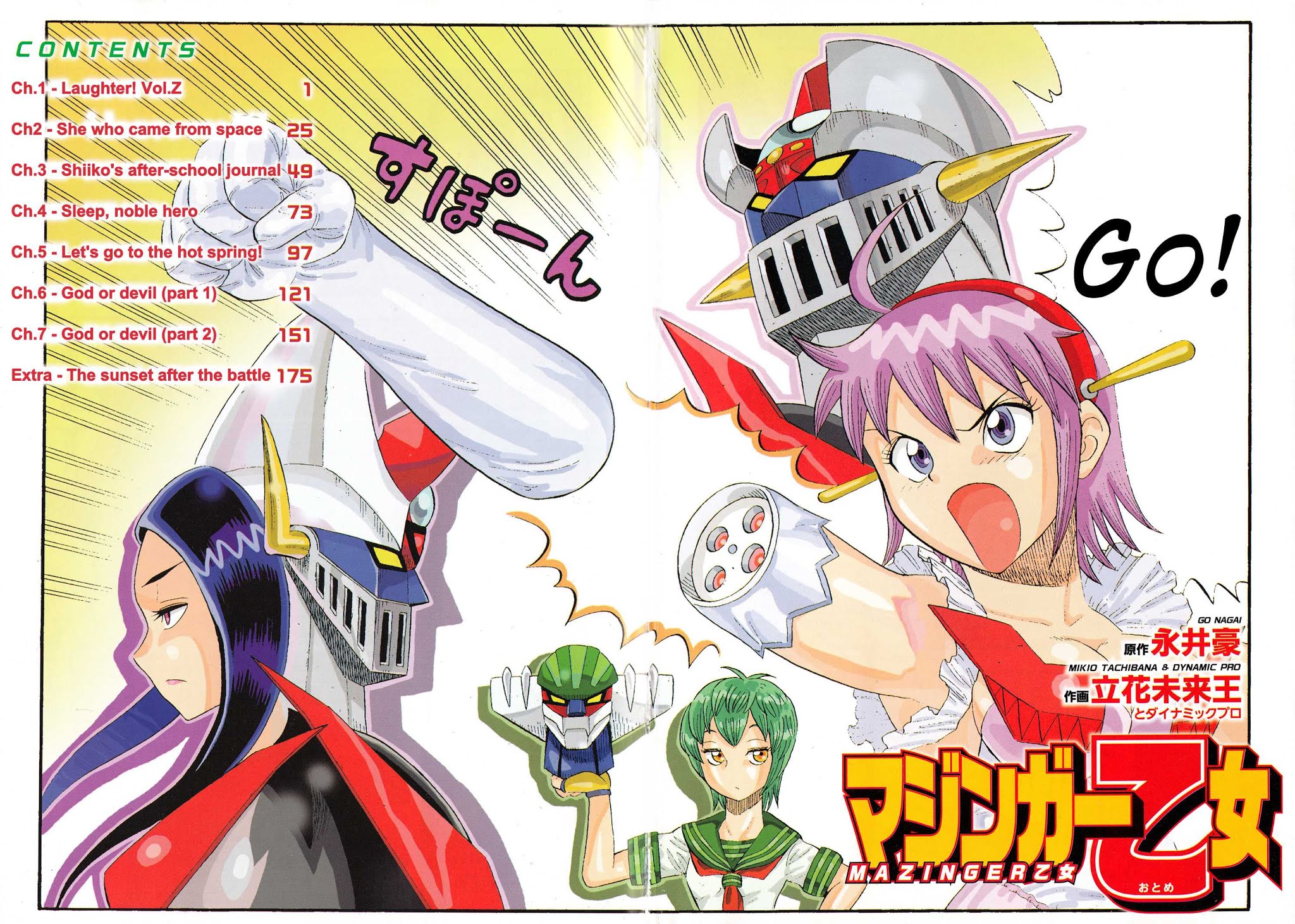 Mazinger Otome Chapter 1.2 page 4 - Chapter 1 v2 : Laughter! Vol. Z