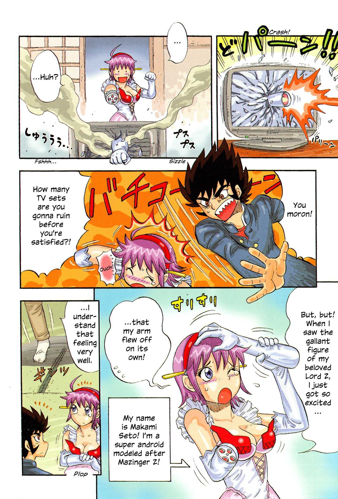 Mazinger Otome Chapter 1.2 page 5 - Chapter 1 v2 : Laughter! Vol. Z