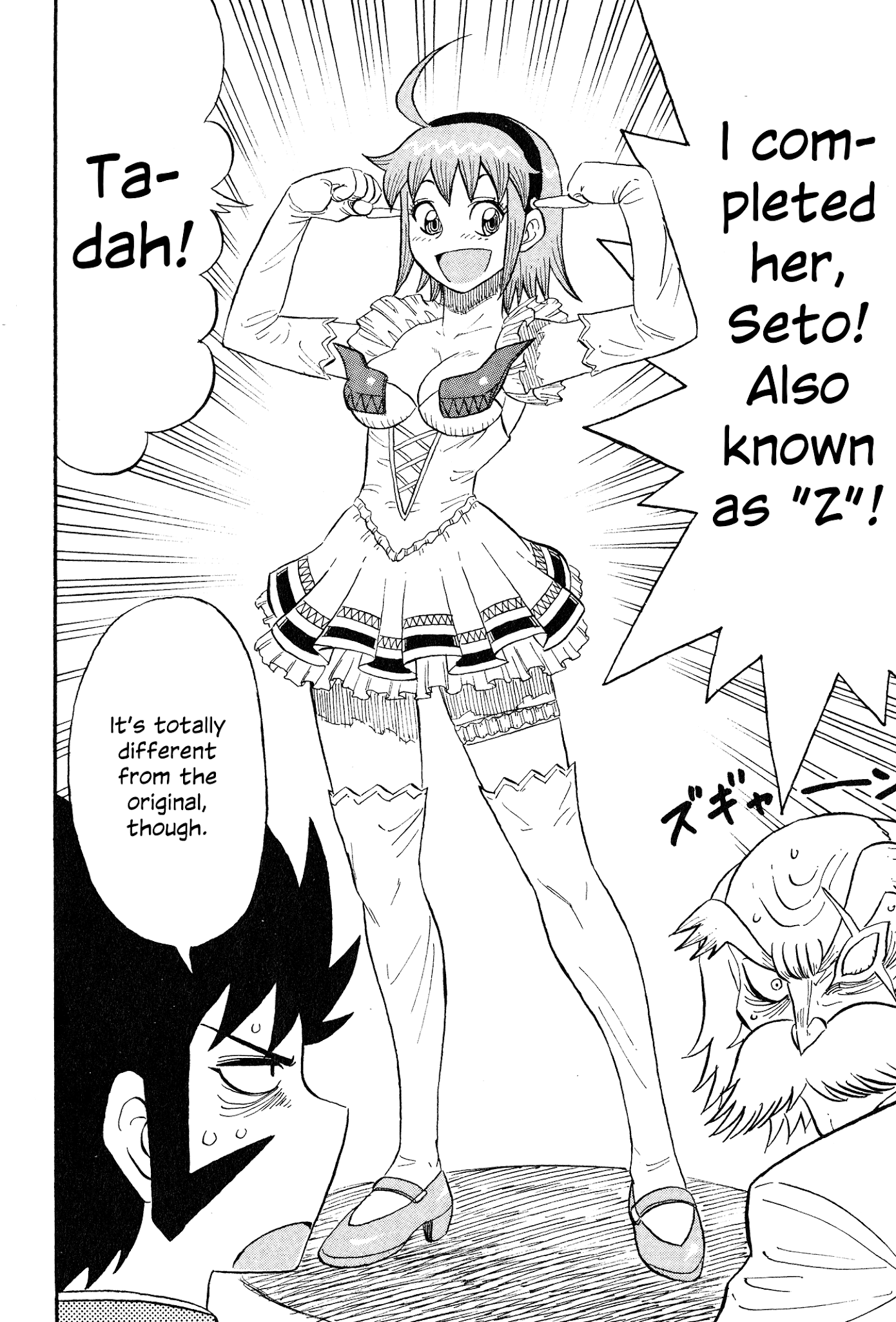 Mazinger Otome Chapter 1.2 page 7 - Chapter 1 v2 : Laughter! Vol. Z