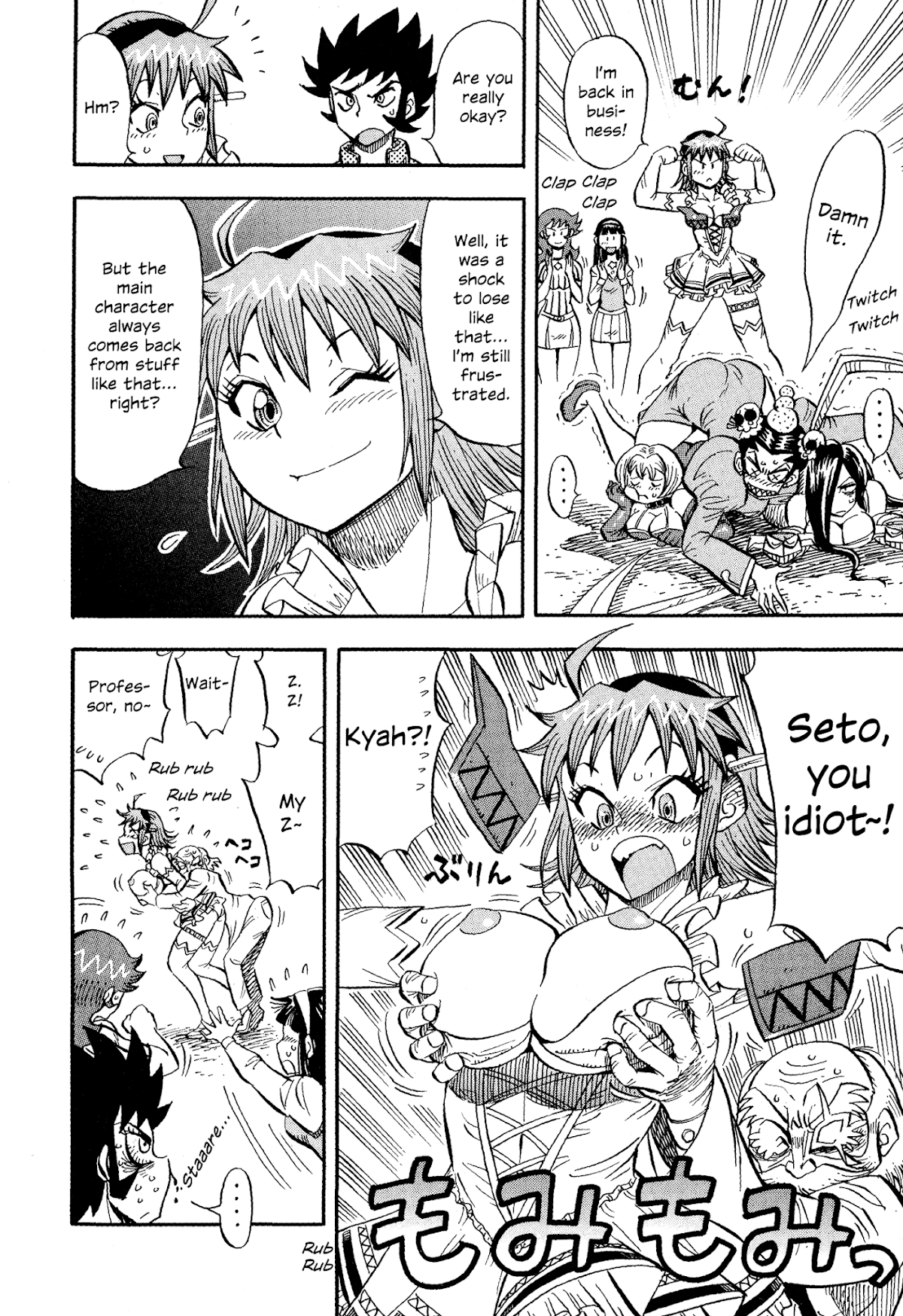 Mazinger Otome Chapter 10.2 page 12 - Chapter 10 v2