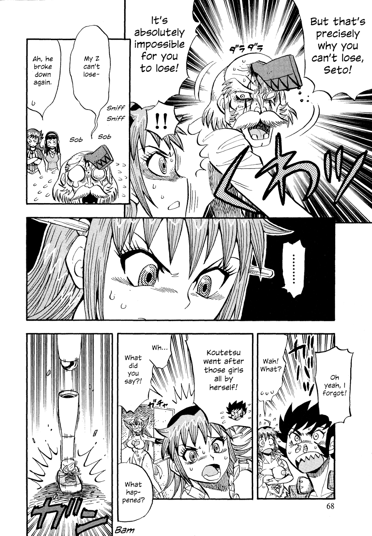 Mazinger Otome Chapter 10.2 page 14 - Chapter 10 v2