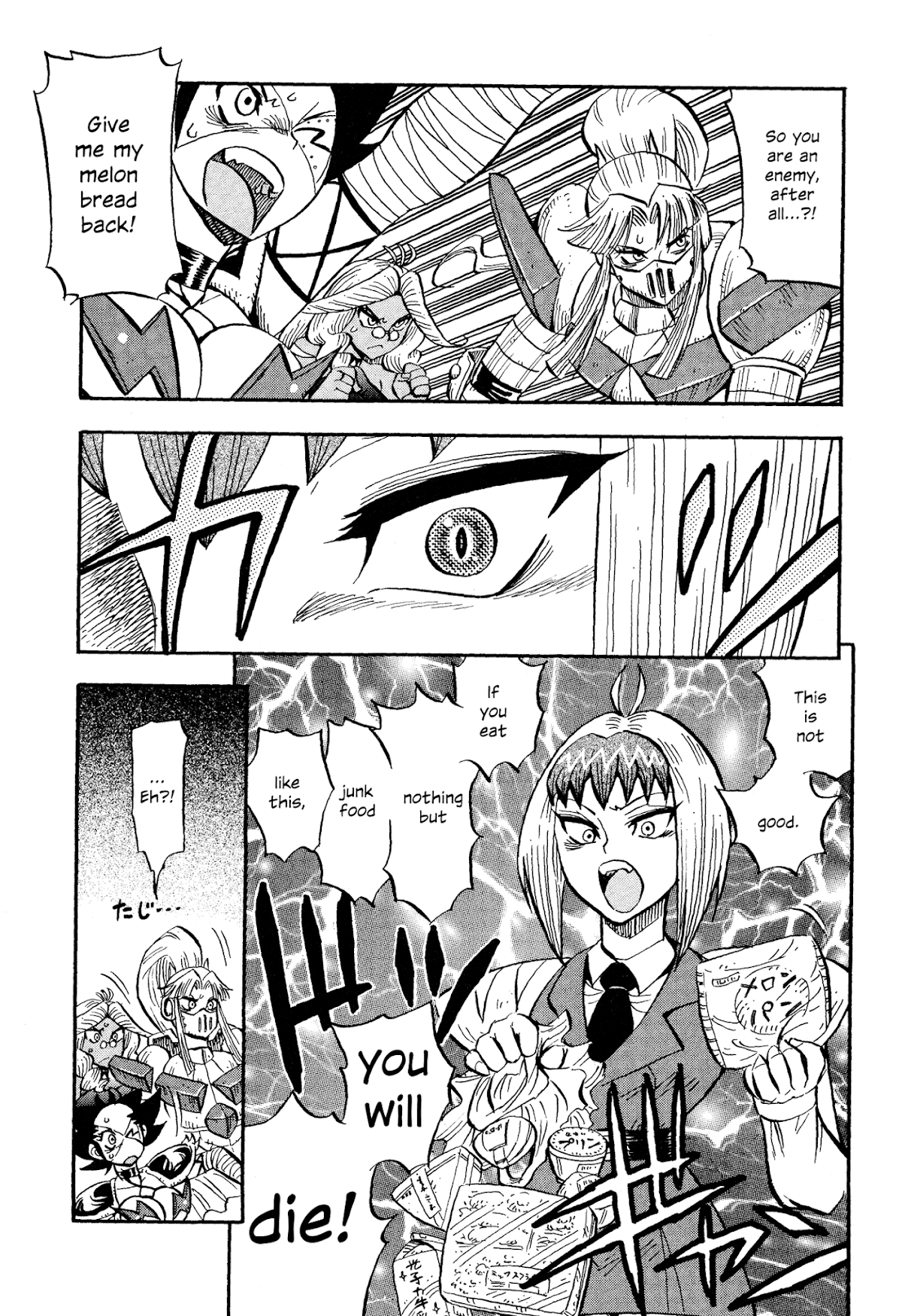Mazinger Otome Chapter 10.2 page 5 - Chapter 10 v2