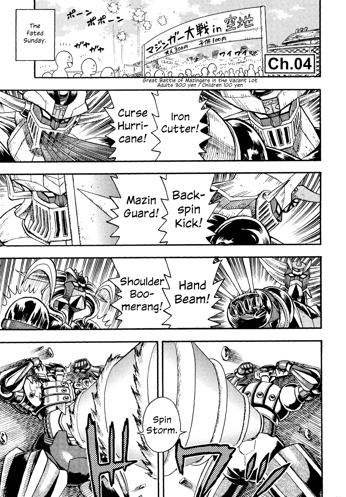Mazinger Otome Chapter 11.2 page 1 - Chapter 11 v2