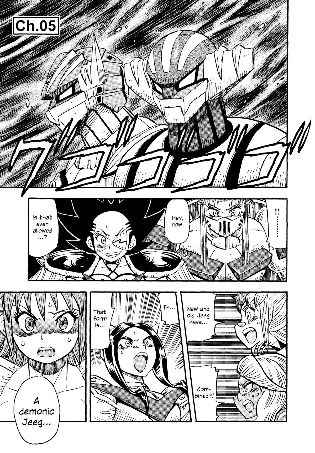 Mazinger Otome Chapter 12.2 page 1 - Chapter 12 v2