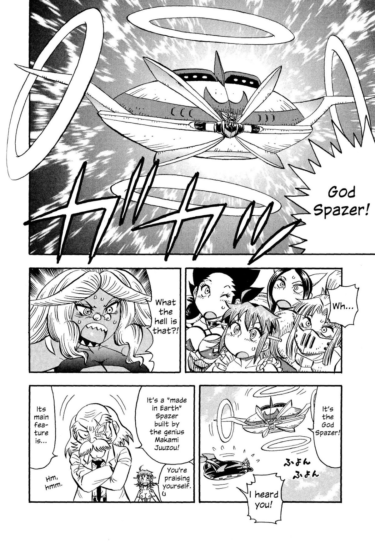 Mazinger Otome Chapter 12.2 page 18 - Chapter 12 v2