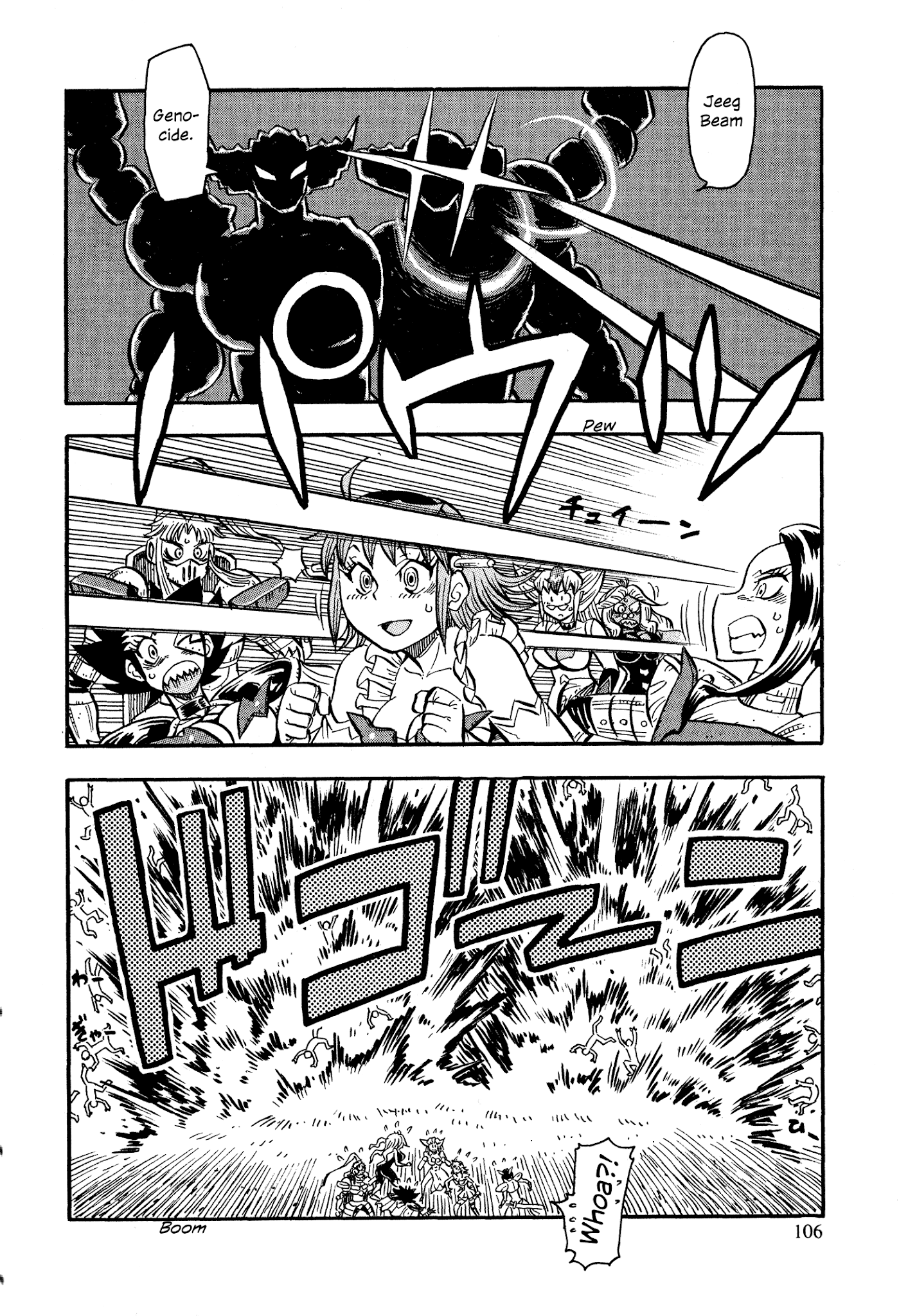 Mazinger Otome Chapter 12.2 page 3 - Chapter 12 v2