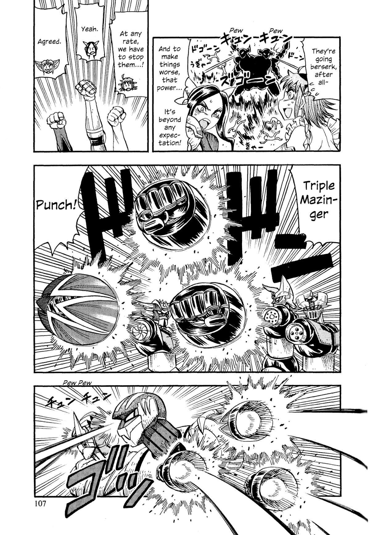 Mazinger Otome Chapter 12.2 page 4 - Chapter 12 v2