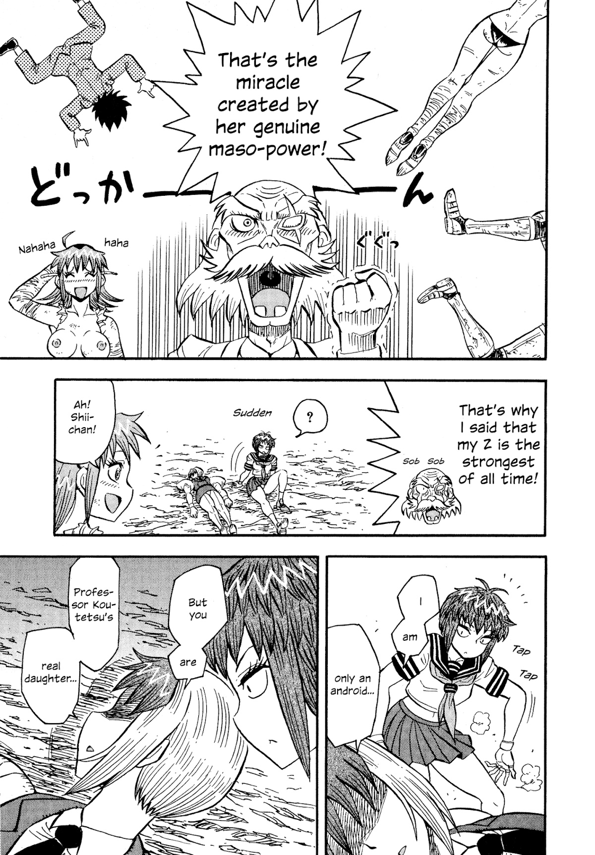 Mazinger Otome Chapter 14.2 page 14 - Chapter 14 v2 : [End]