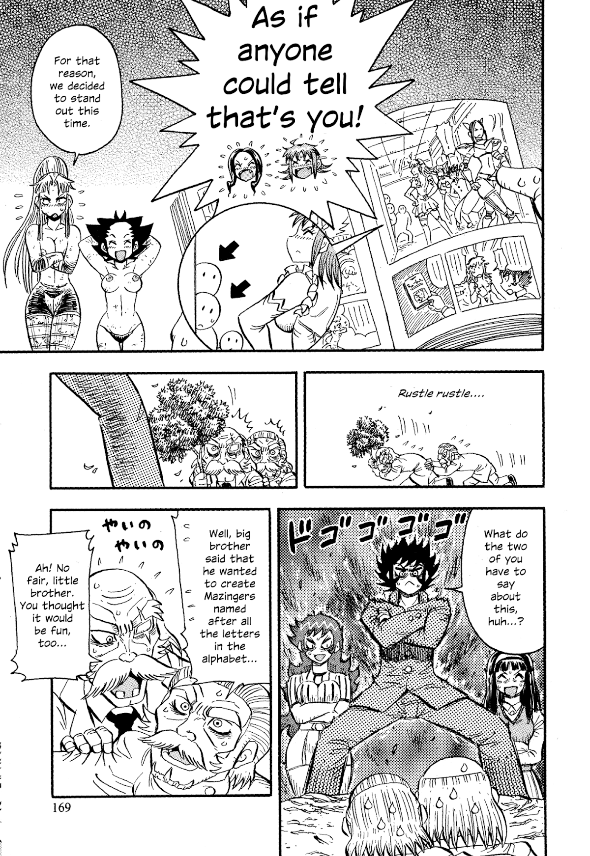 Mazinger Otome Chapter 14.2 page 18 - Chapter 14 v2 : [End]
