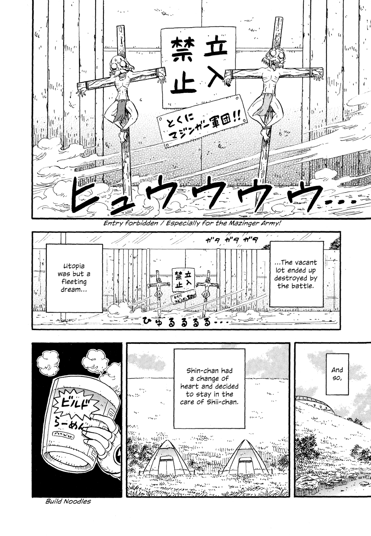 Mazinger Otome Chapter 14.2 page 19 - Chapter 14 v2 : [End]