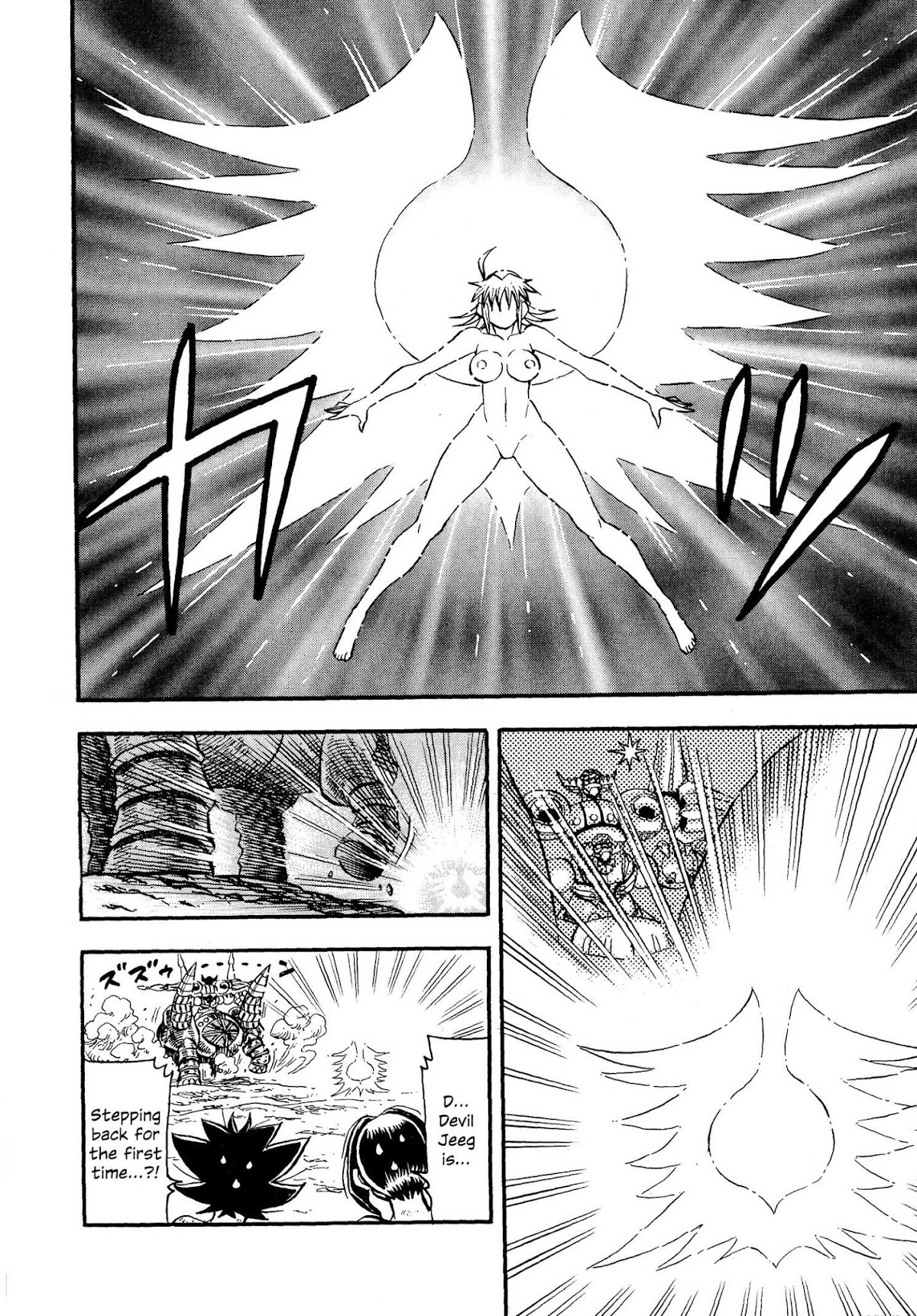 Mazinger Otome Chapter 14.2 page 2 - Chapter 14 v2 : [End]