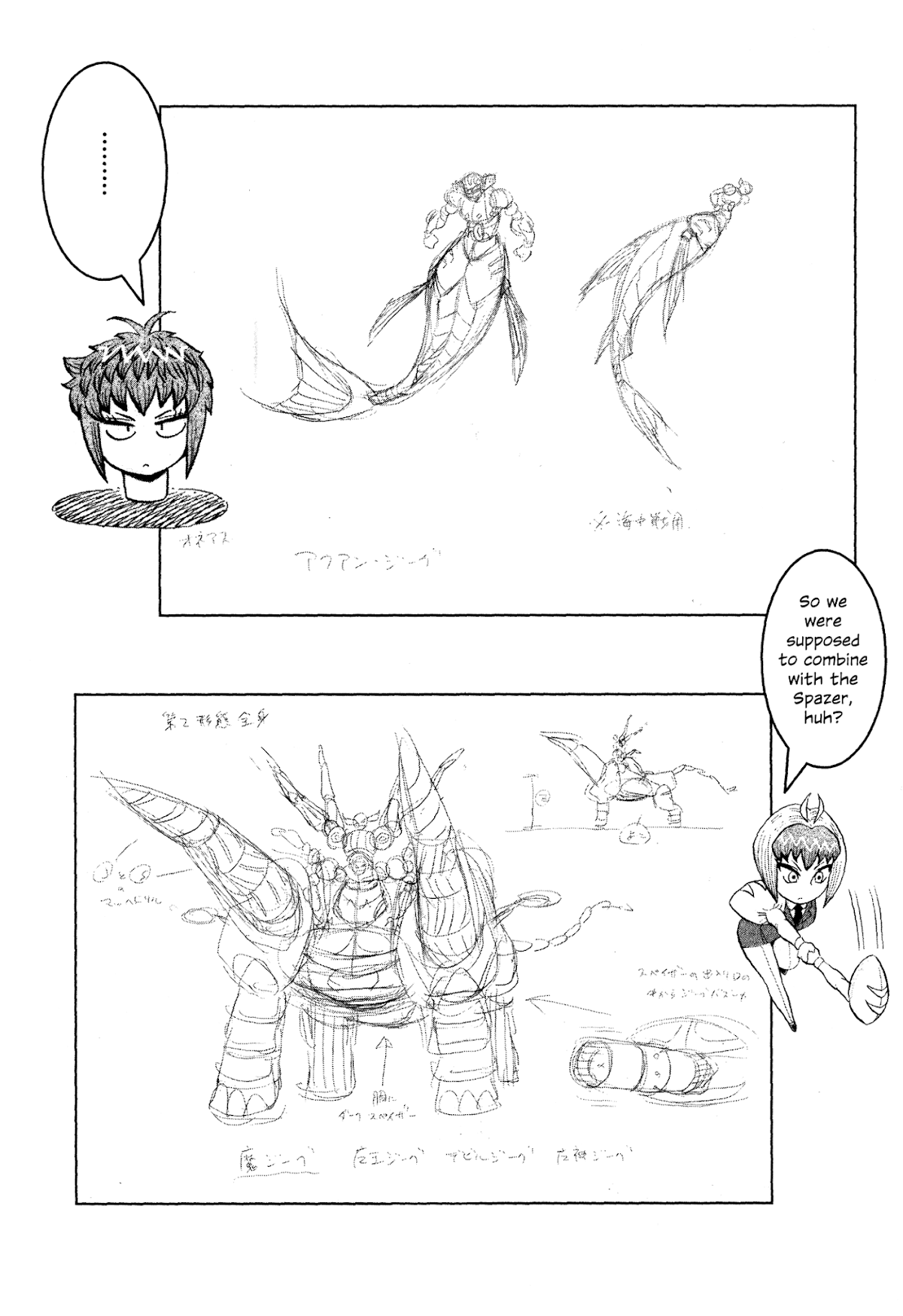 Mazinger Otome Chapter 14.2 page 27 - Chapter 14 v2 : [End]