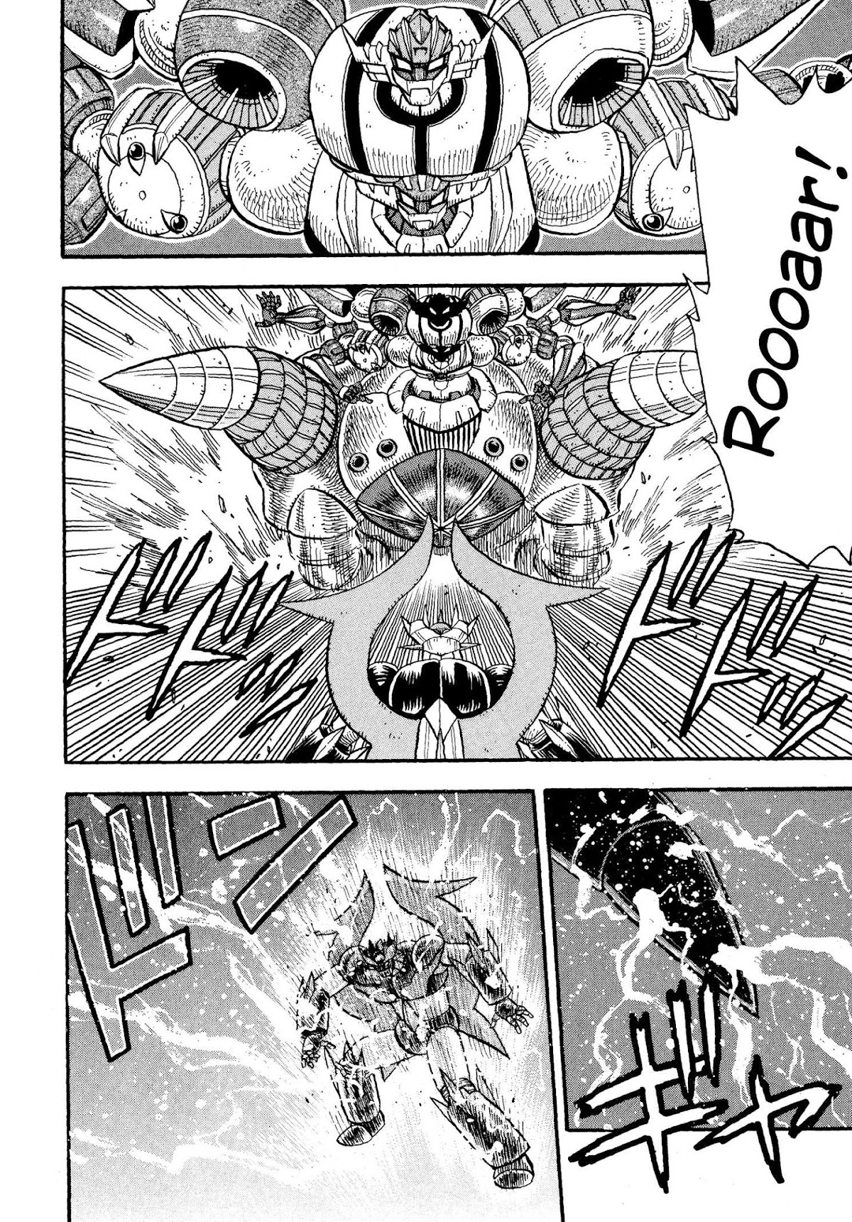 Mazinger Otome Chapter 14.2 page 5 - Chapter 14 v2 : [End]