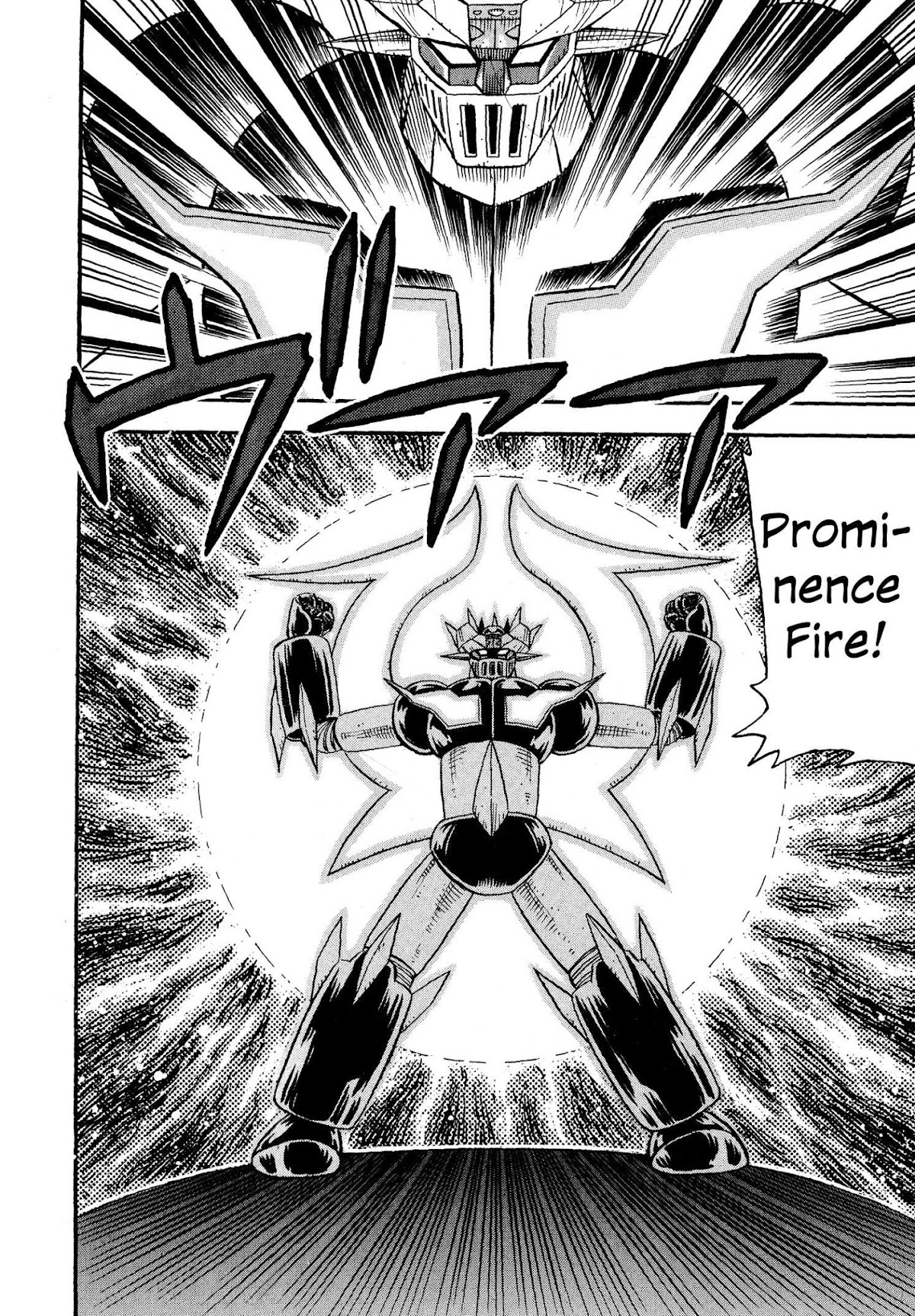 Mazinger Otome Chapter 14.2 page 7 - Chapter 14 v2 : [End]