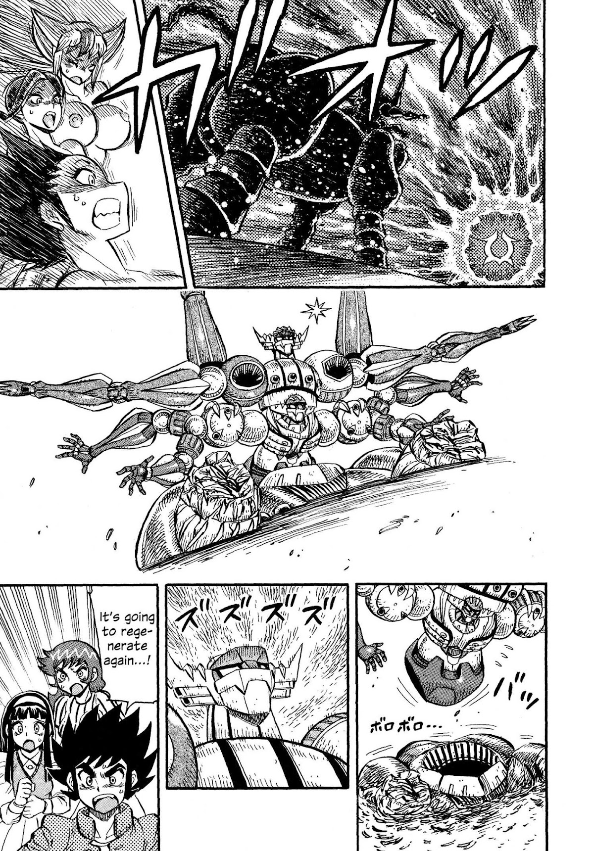 Mazinger Otome Chapter 14.2 page 8 - Chapter 14 v2 : [End]