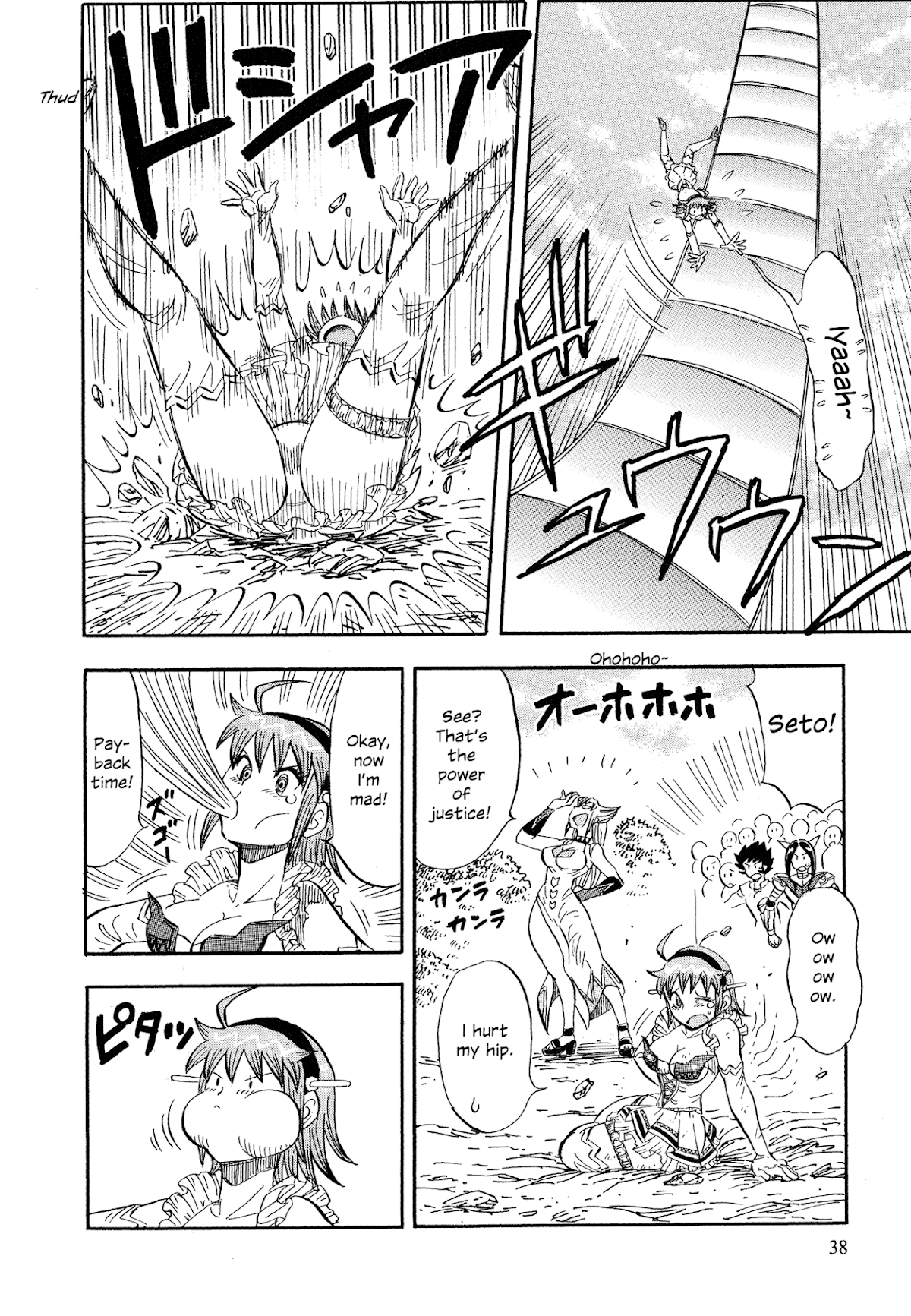 Mazinger Otome Chapter 2.2 page 14 - Chapter 2 v2 : She Who Came From Space