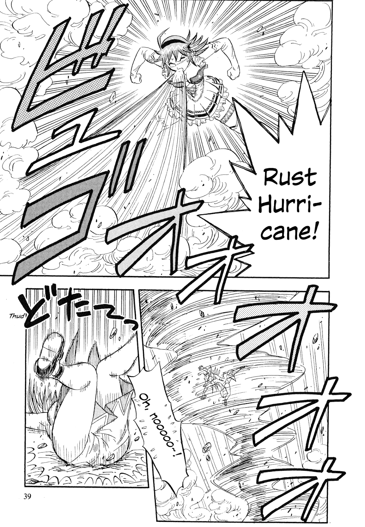Mazinger Otome Chapter 2.2 page 15 - Chapter 2 v2 : She Who Came From Space