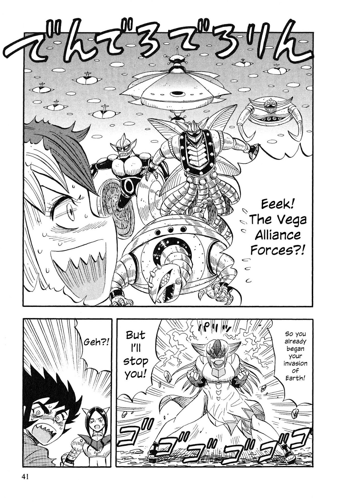 Mazinger Otome Chapter 2.2 page 17 - Chapter 2 v2 : She Who Came From Space