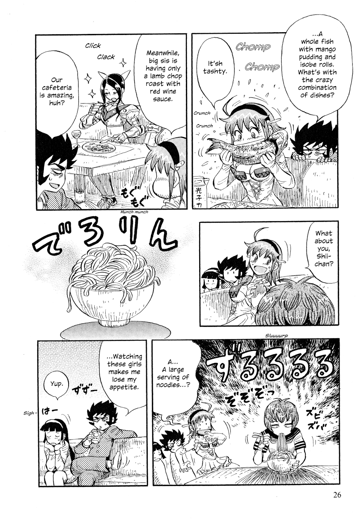 Mazinger Otome Chapter 2.2 page 2 - Chapter 2 v2 : She Who Came From Space