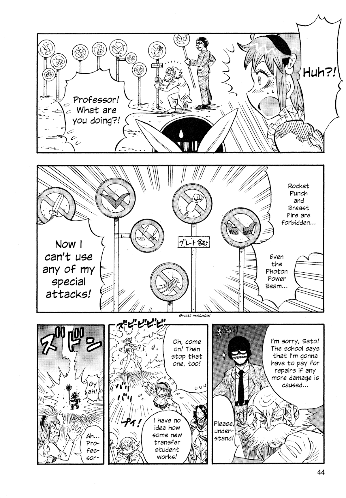 Mazinger Otome Chapter 2.2 page 20 - Chapter 2 v2 : She Who Came From Space