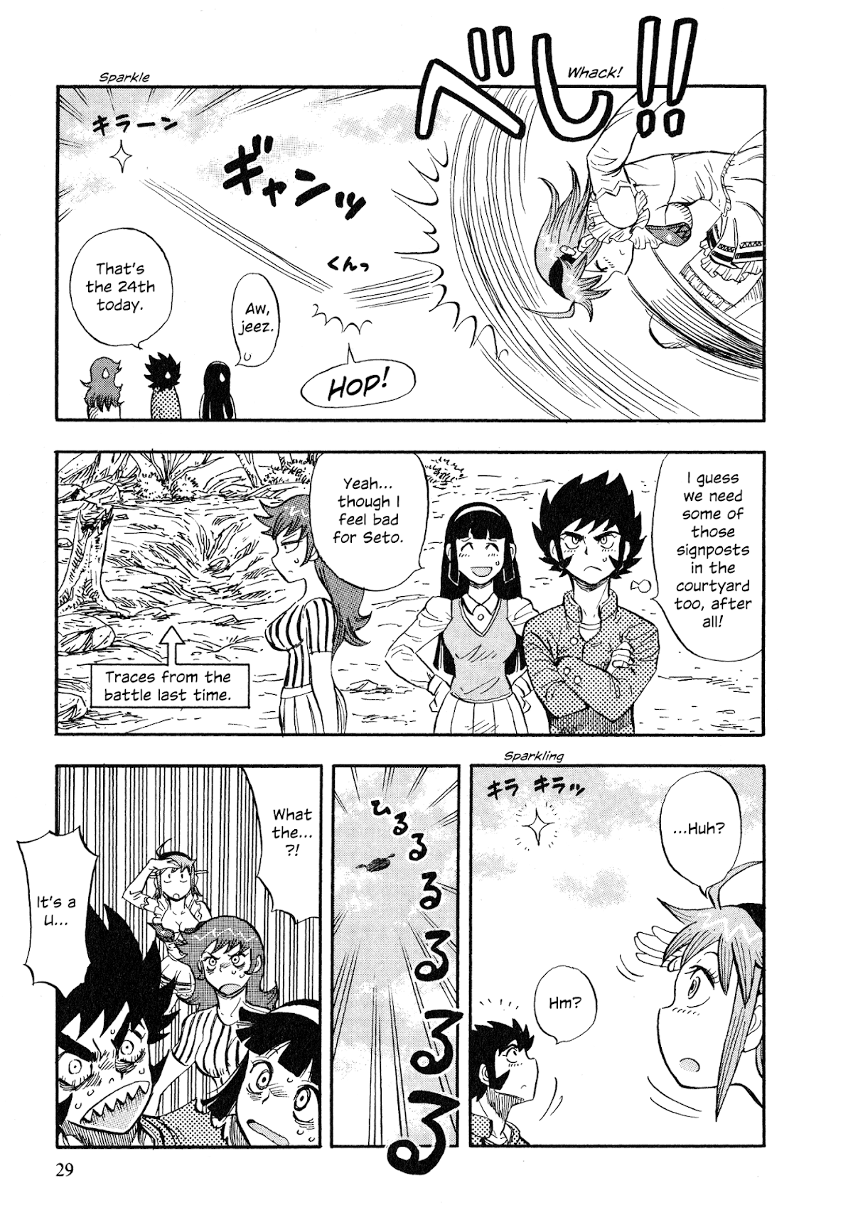 Mazinger Otome Chapter 2.2 page 5 - Chapter 2 v2 : She Who Came From Space