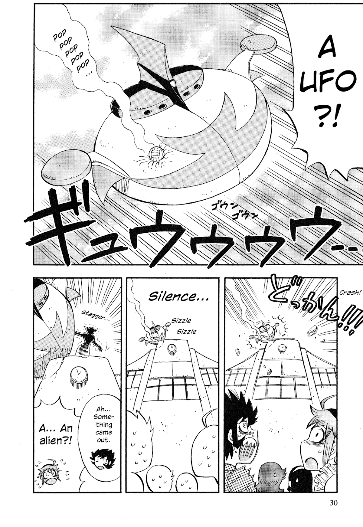 Mazinger Otome Chapter 2.2 page 6 - Chapter 2 v2 : She Who Came From Space