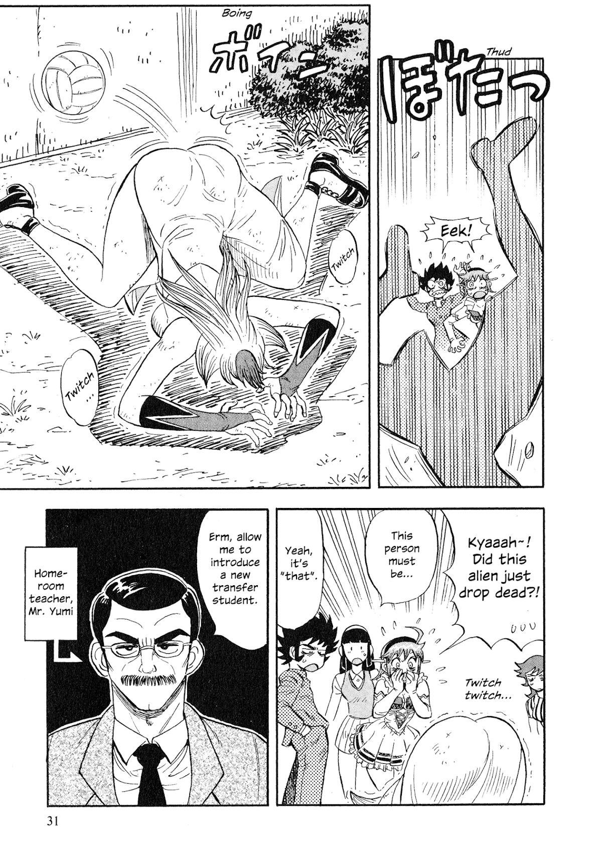 Mazinger Otome Chapter 2.2 page 7 - Chapter 2 v2 : She Who Came From Space