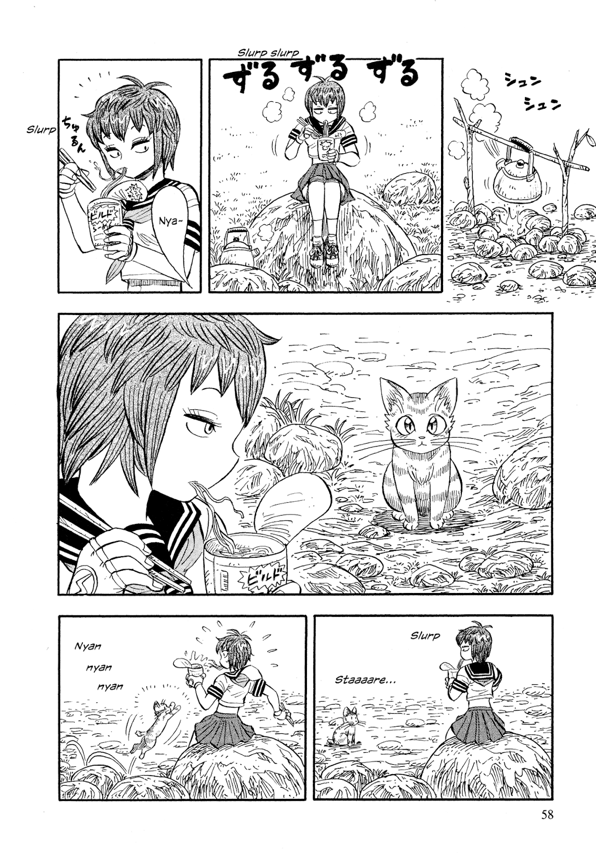 Mazinger Otome Chapter 3.2 page 10 - Chapter 3 v2 : Shiiko's After-School Journal