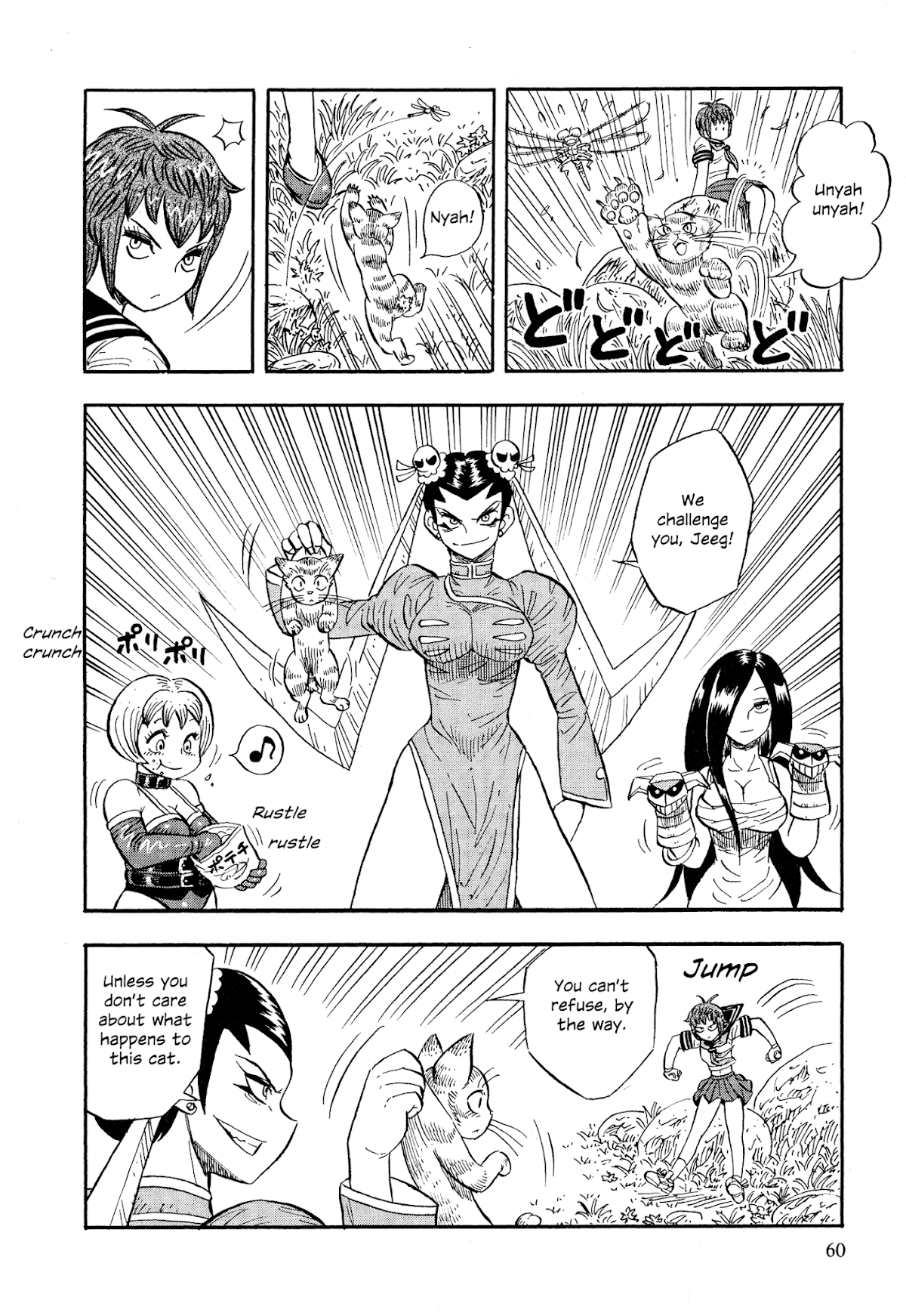 Mazinger Otome Chapter 3.2 page 12 - Chapter 3 v2 : Shiiko's After-School Journal