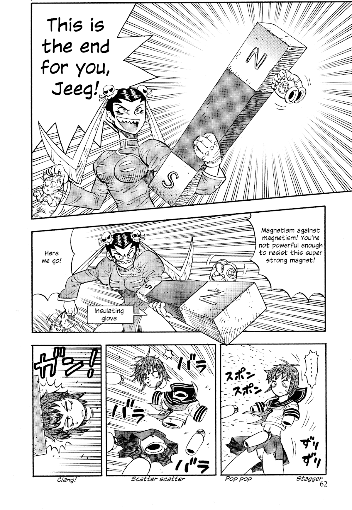 Mazinger Otome Chapter 3.2 page 14 - Chapter 3 v2 : Shiiko's After-School Journal