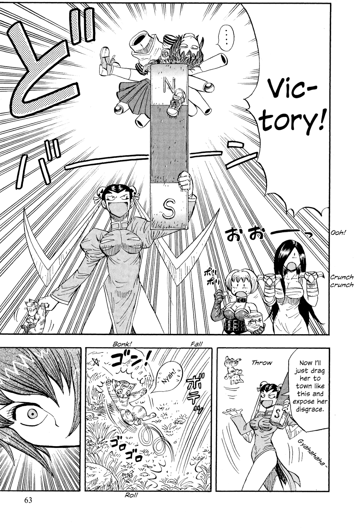 Mazinger Otome Chapter 3.2 page 15 - Chapter 3 v2 : Shiiko's After-School Journal