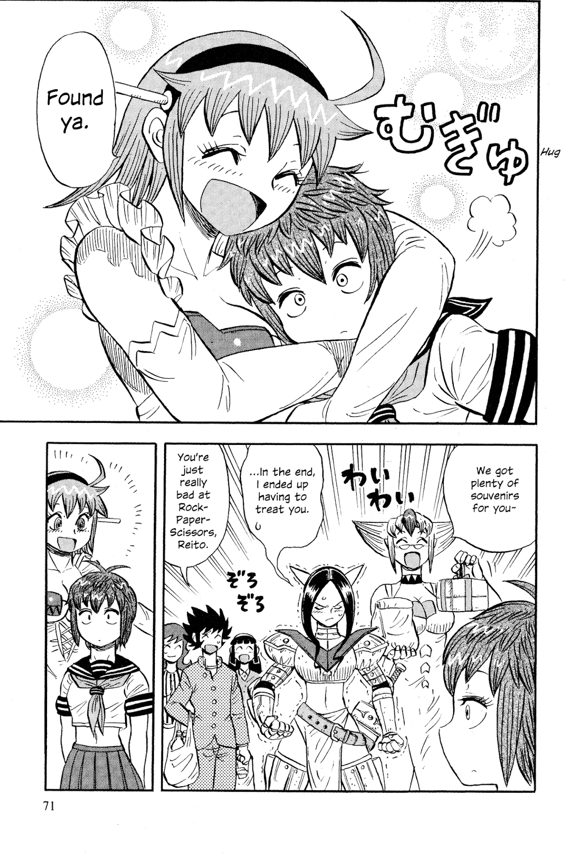 Mazinger Otome Chapter 3.2 page 22 - Chapter 3 v2 : Shiiko's After-School Journal