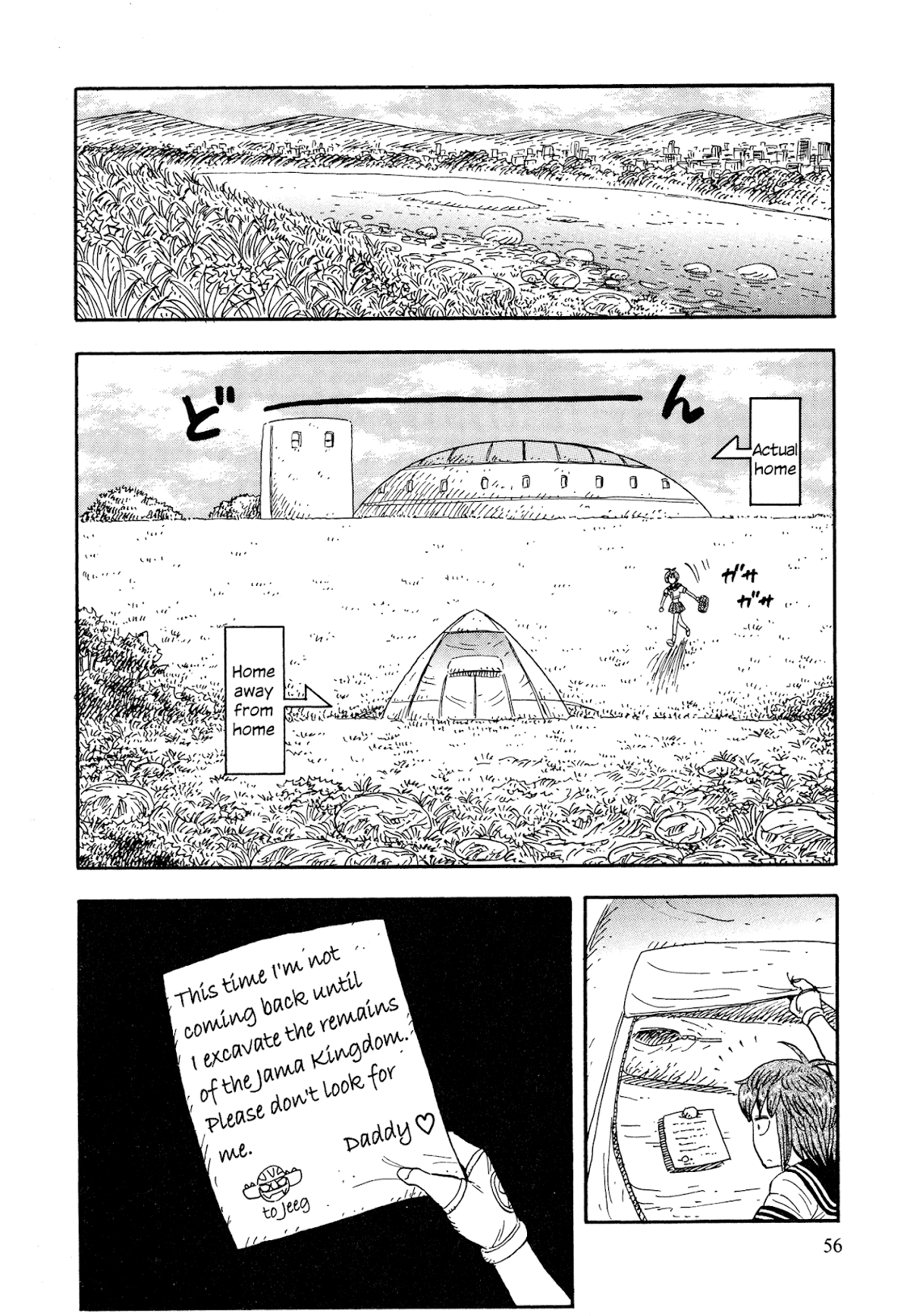 Mazinger Otome Chapter 3.2 page 8 - Chapter 3 v2 : Shiiko's After-School Journal