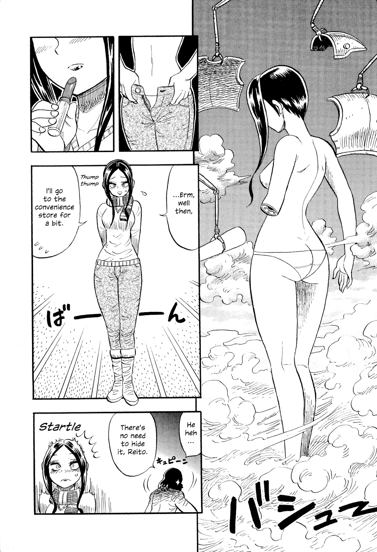 Mazinger Otome Chapter 4.2 page 14 - Chapter 4 v2 : Sleep, Noble Hero