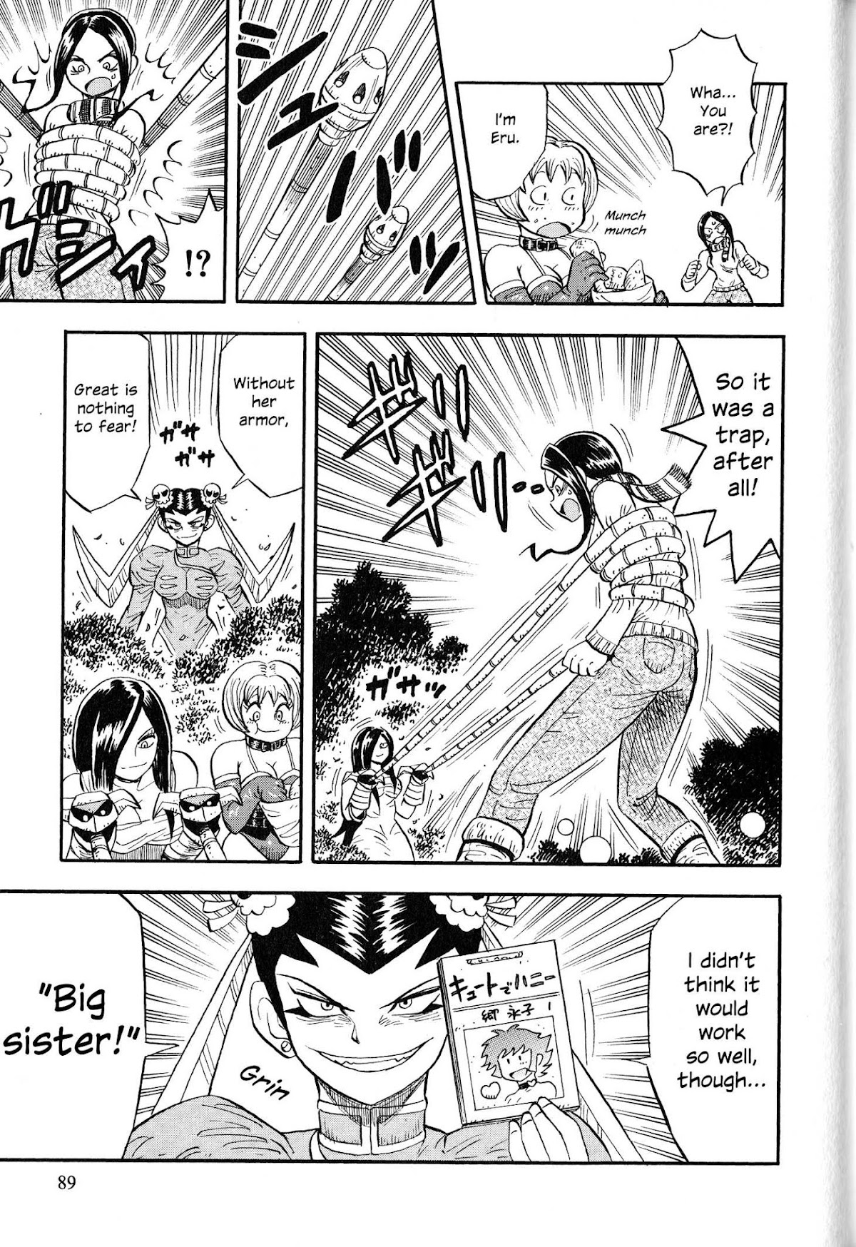Mazinger Otome Chapter 4.2 page 17 - Chapter 4 v2 : Sleep, Noble Hero
